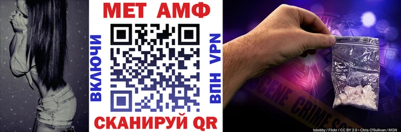 Amphetamine Розовый  купить наркоту  Новая Ляля 