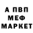 МЕТАДОН мёд Benjamin Decker