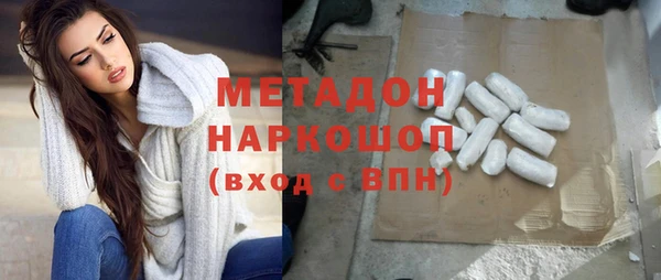 кокаин премиум Алексин