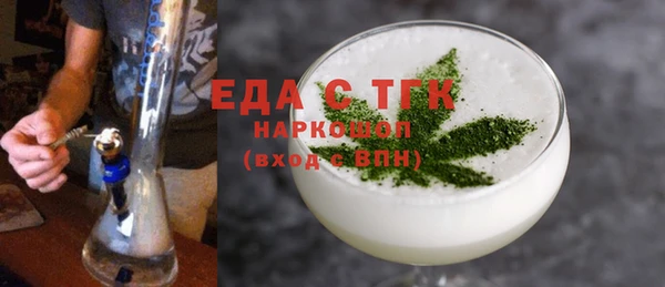 ECSTASY Алексеевка