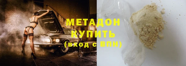 кокаин премиум Алексин