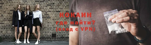 кокаин премиум Алексин