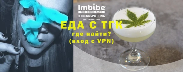 кокаин премиум Алексин
