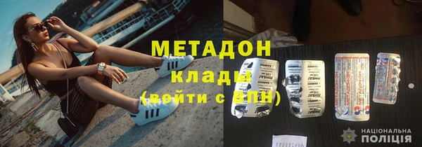 кокаин премиум Алексин