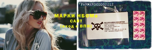 кокаин премиум Алексин