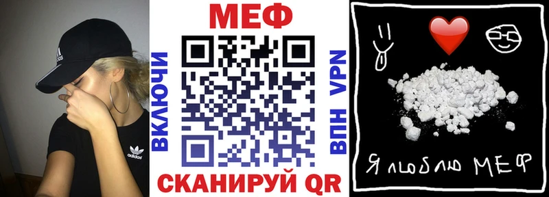 дарк нет состав  Новая Ляля  Мефедрон кристаллы 