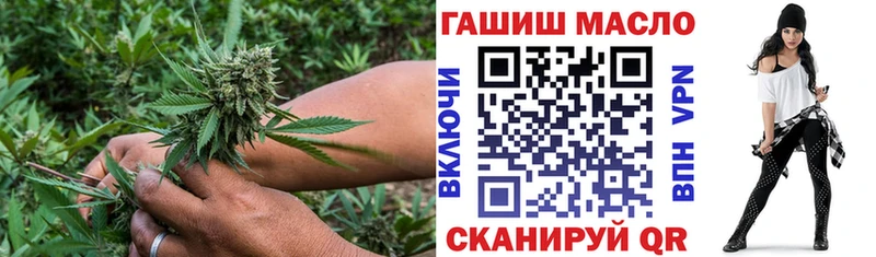 ТГК вейп с тгк  Новая Ляля 